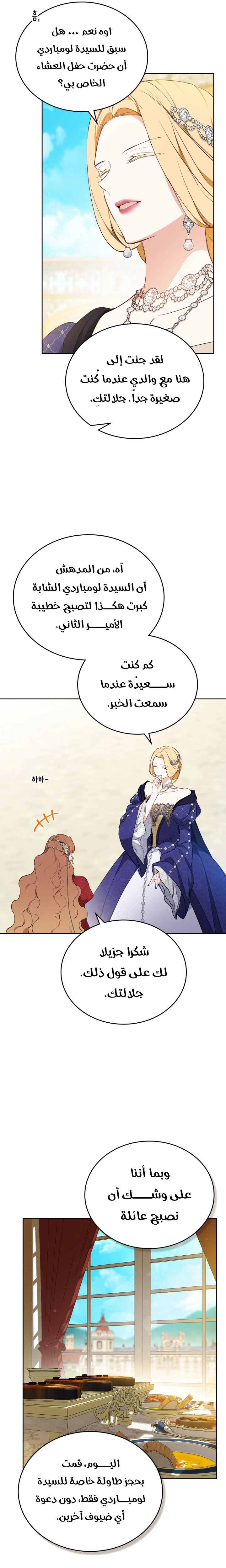 الصفحة 10