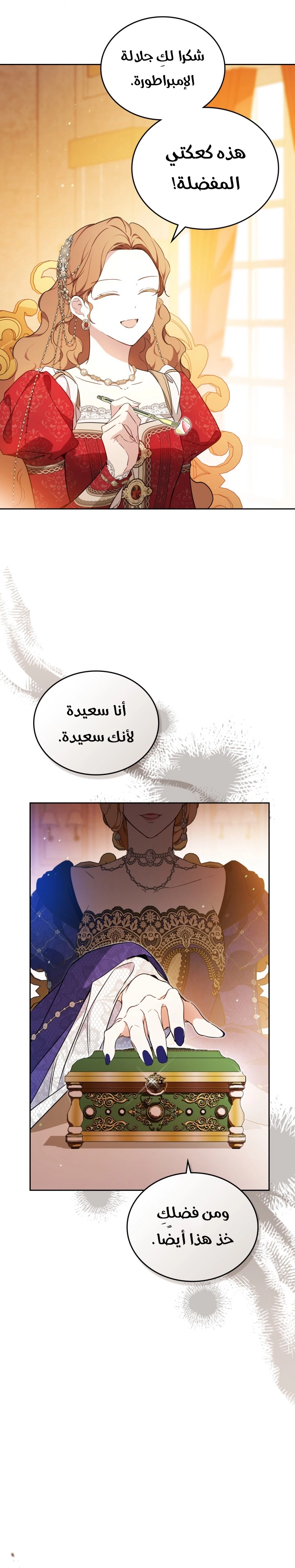 الصفحة 27