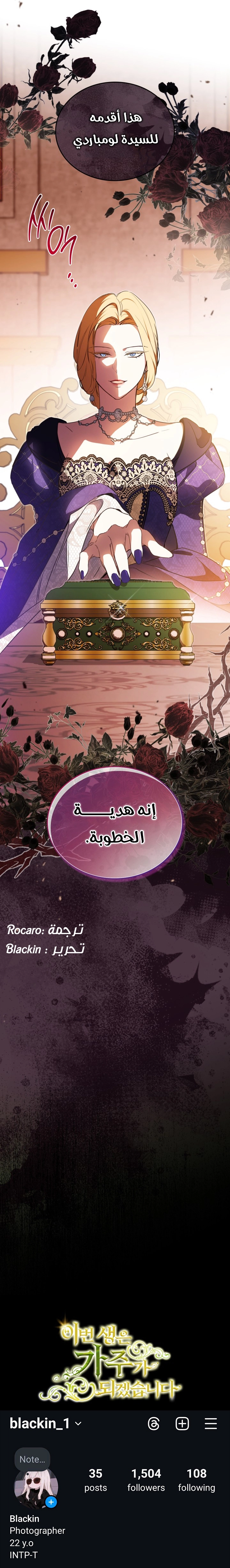 الصفحة 28