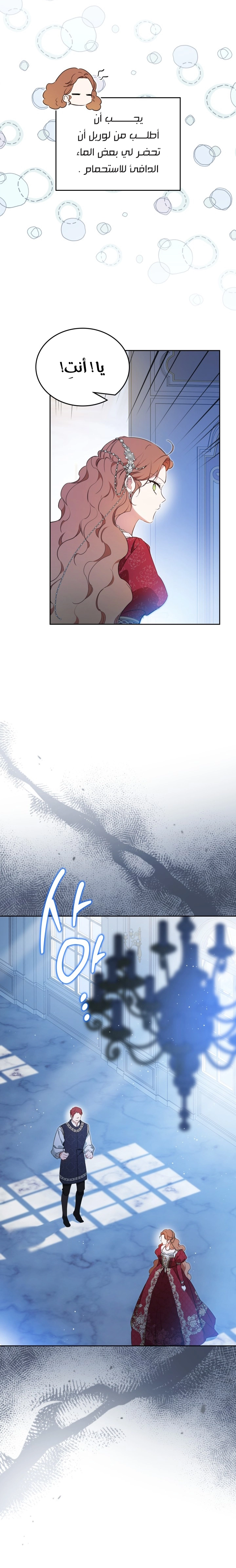 الصفحة 2