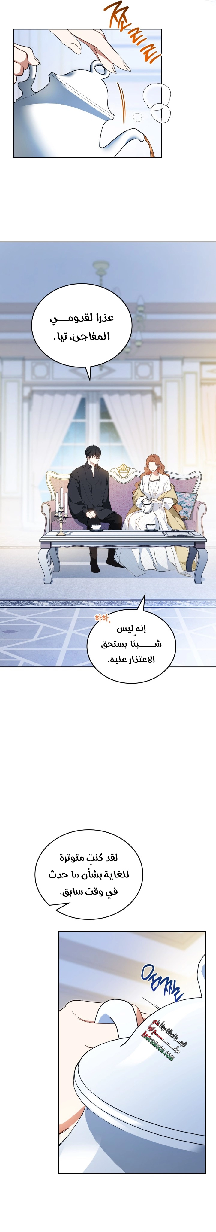 الصفحة 15