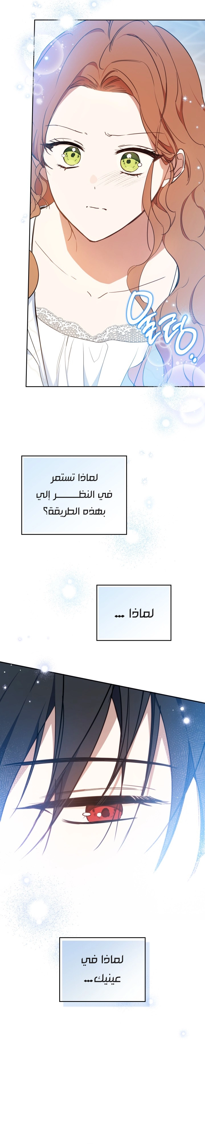 الصفحة 20