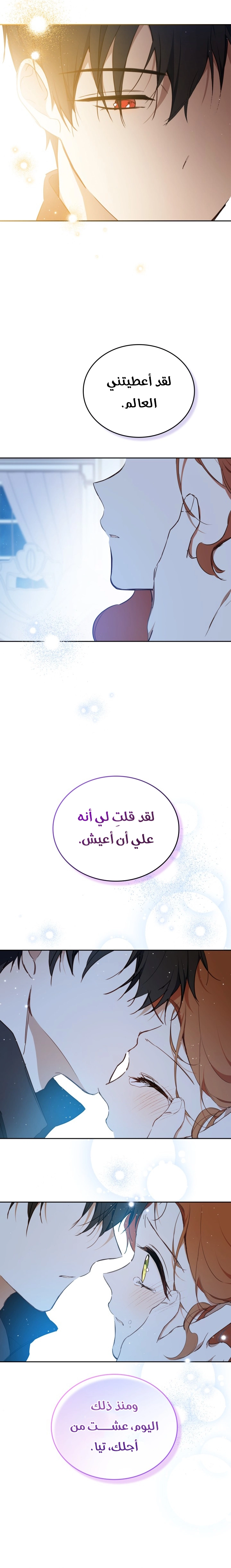 الصفحة 25