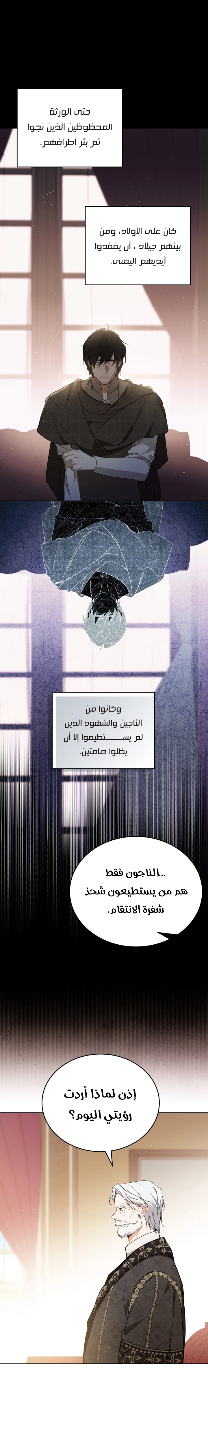 الصفحة 20