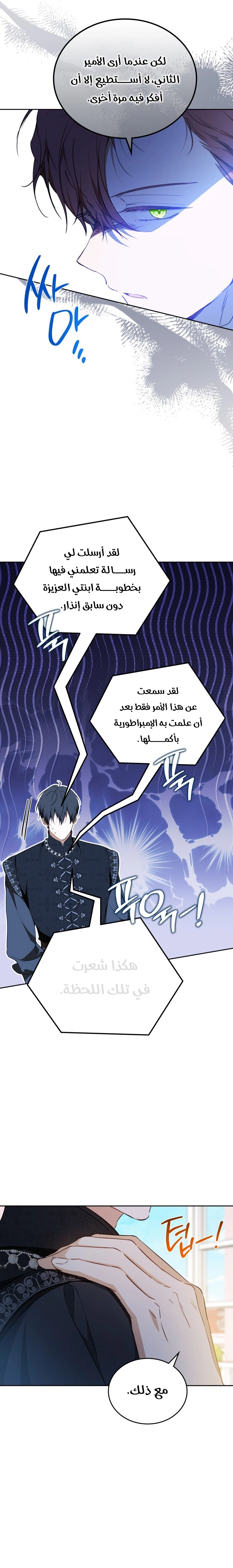 الصفحة 21