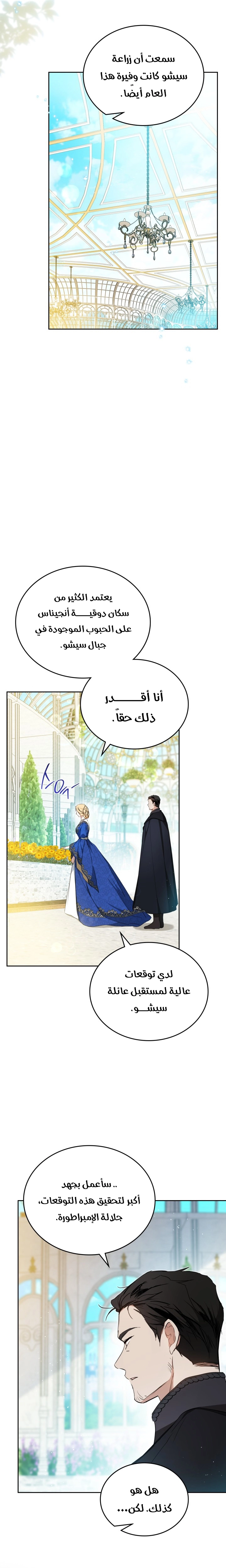الصفحة 2