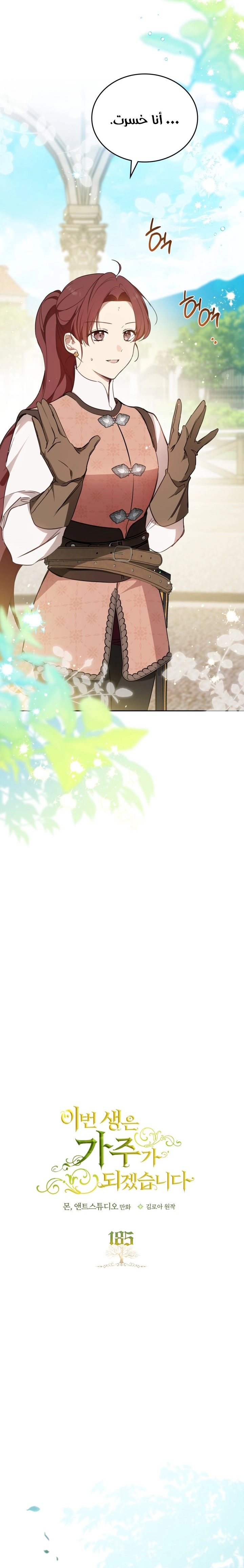 الصفحة 2