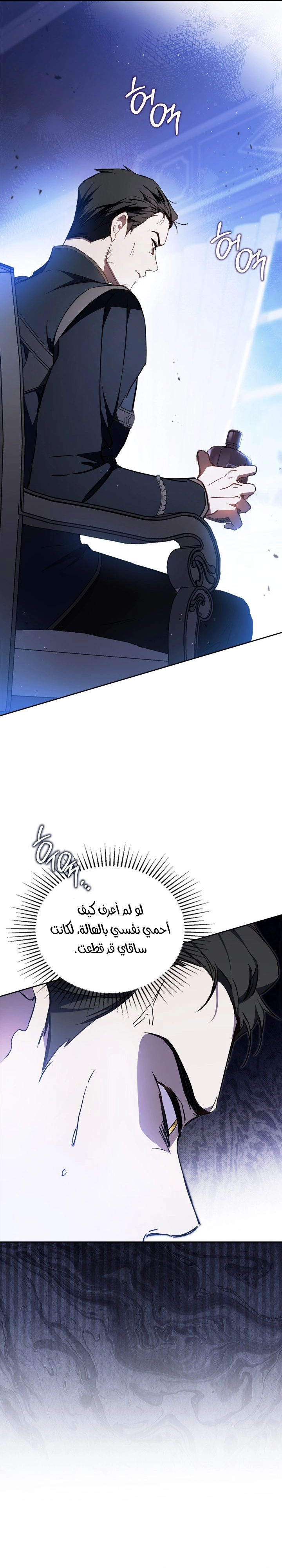 الصفحة 2