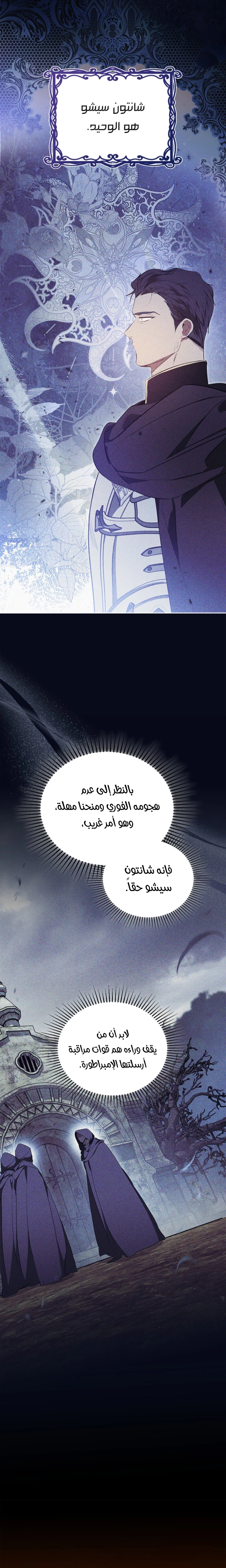 الصفحة 23