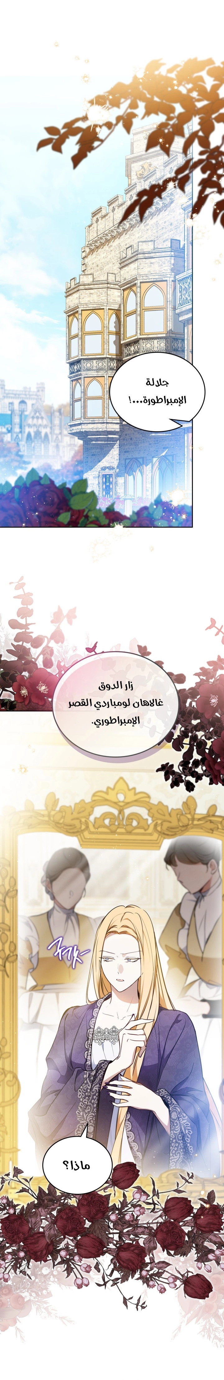 الصفحة 1