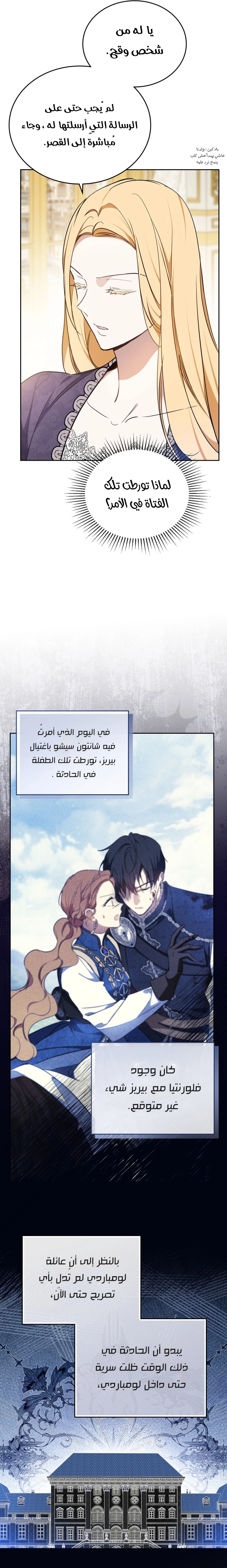 الصفحة 2