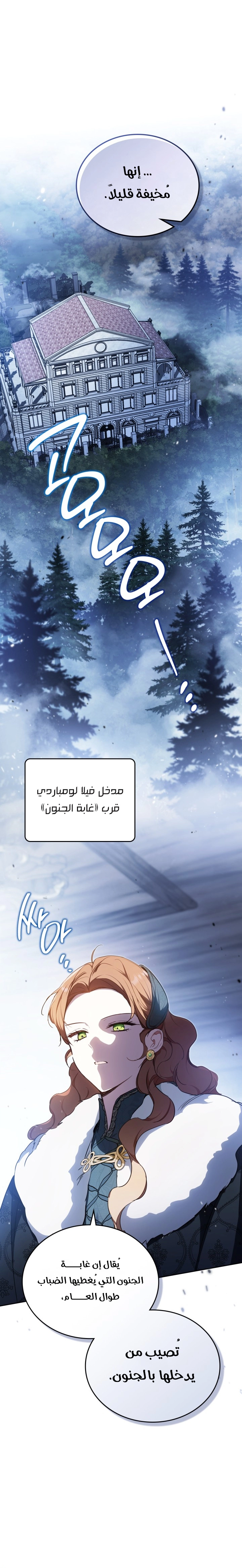 الصفحة 2