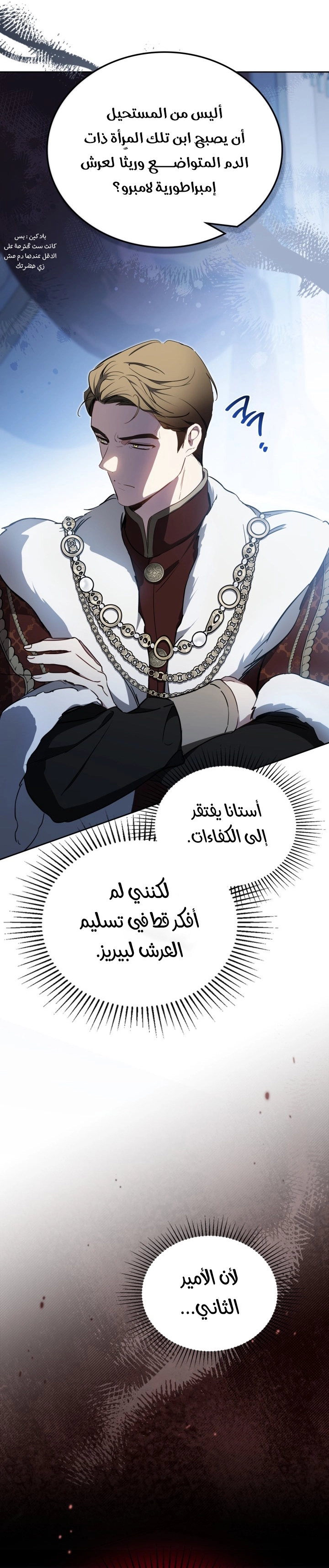الصفحة 14