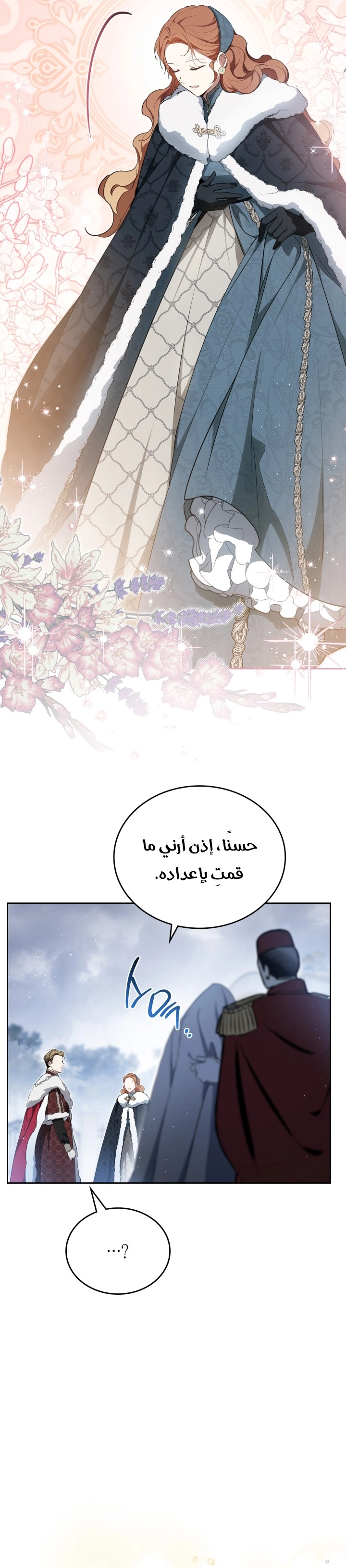 الصفحة 26