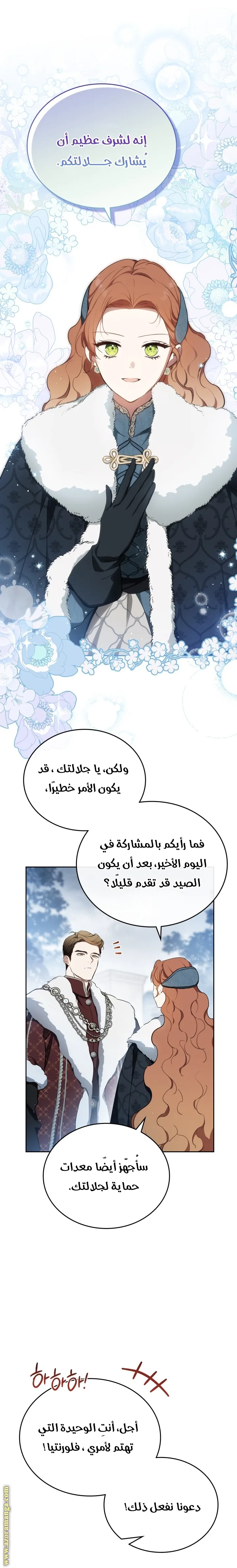 الصفحة 2