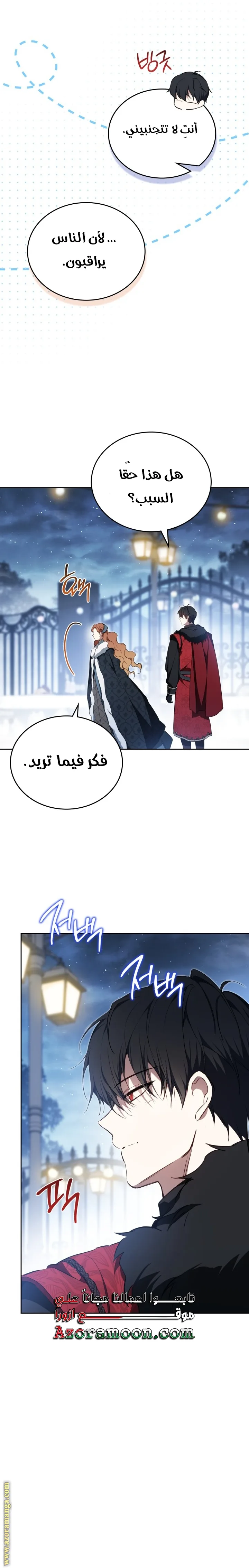 الصفحة 16