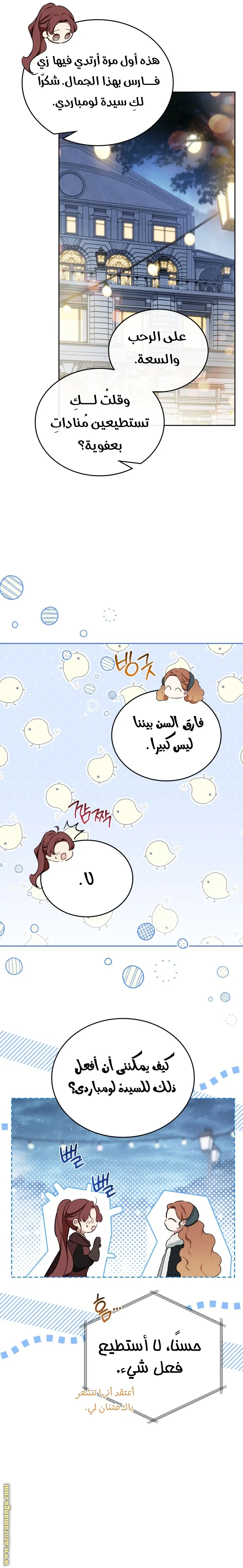 الصفحة 18