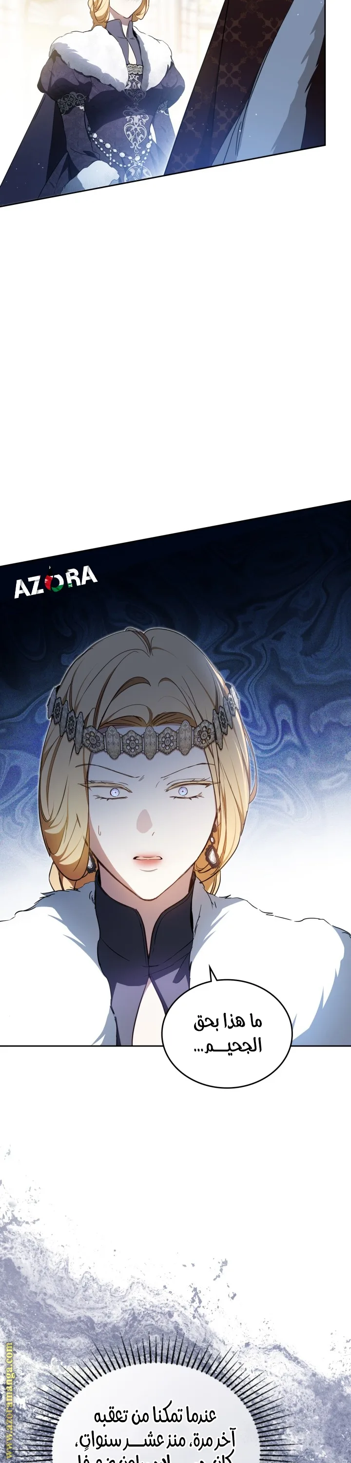 الصفحة 7