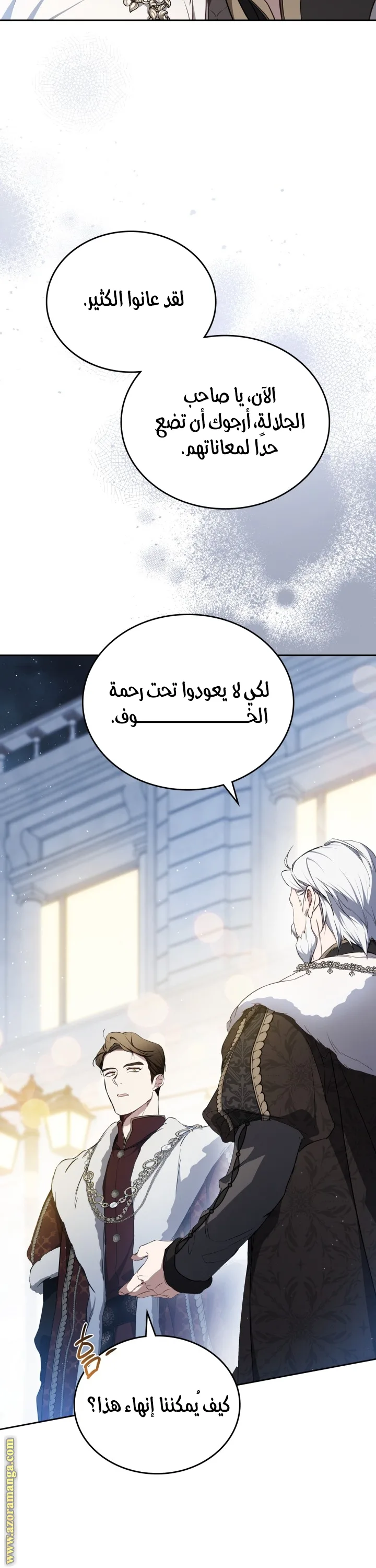 الصفحة 19