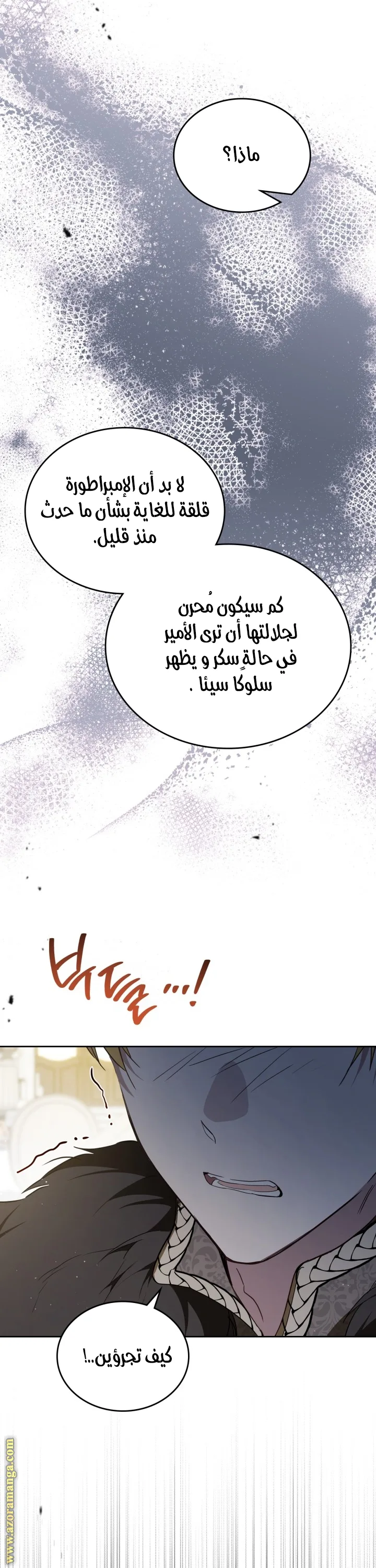 الصفحة 35