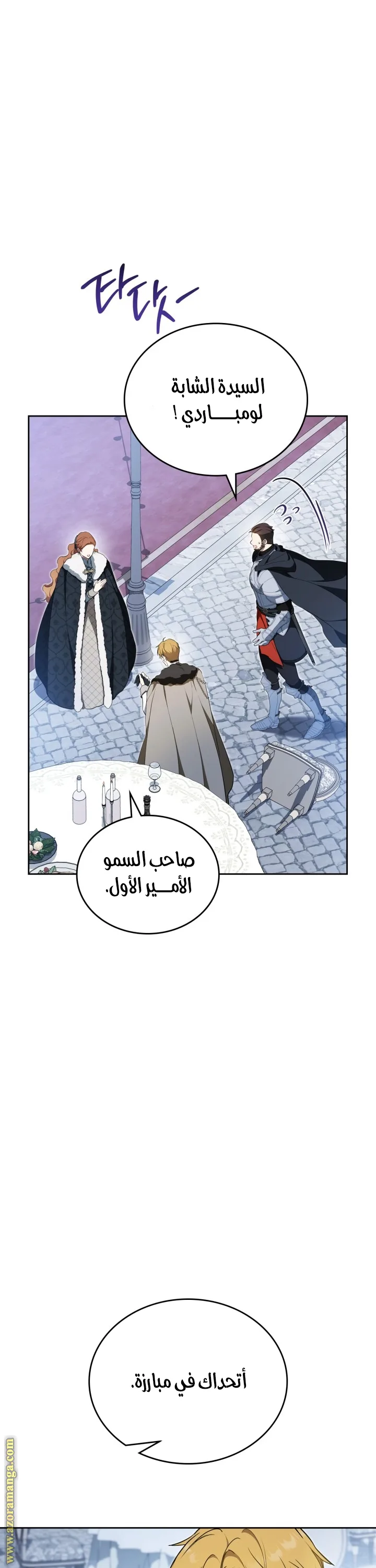 الصفحة 41