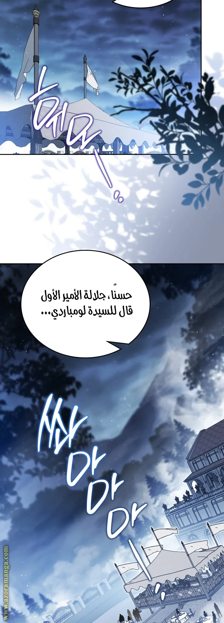 الصفحة 19