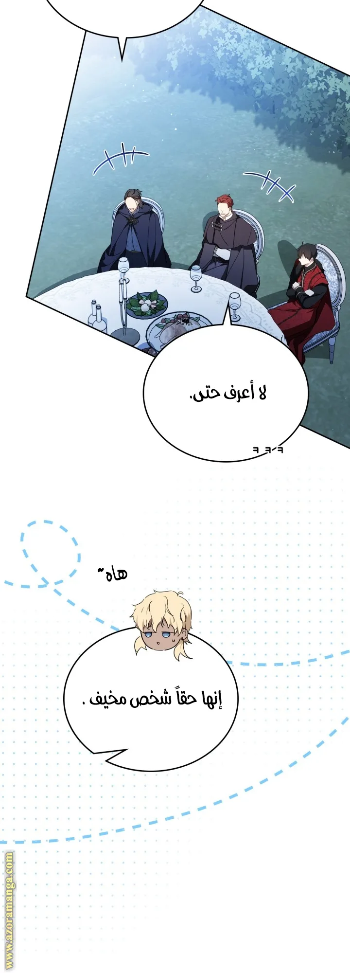 الصفحة 24