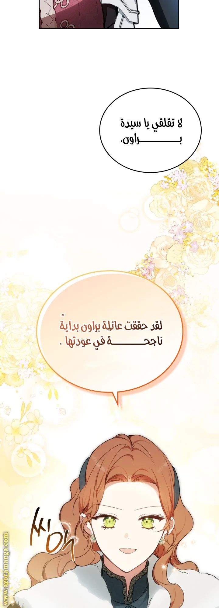 الصفحة 66