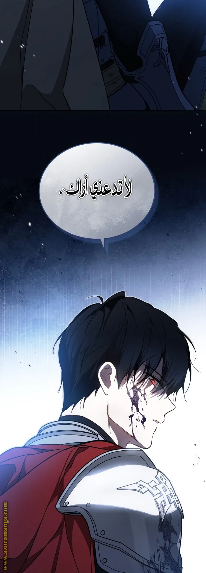 الصفحة 2