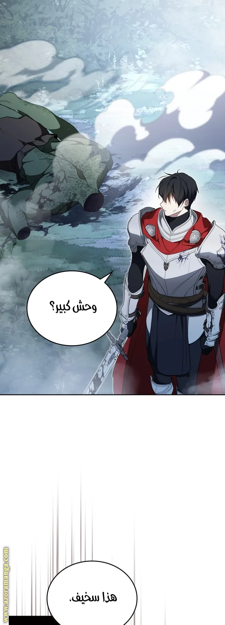 الصفحة 22