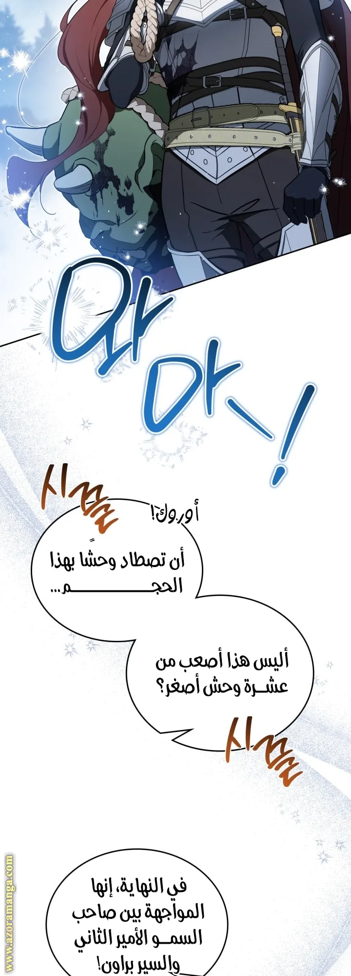 الصفحة 34