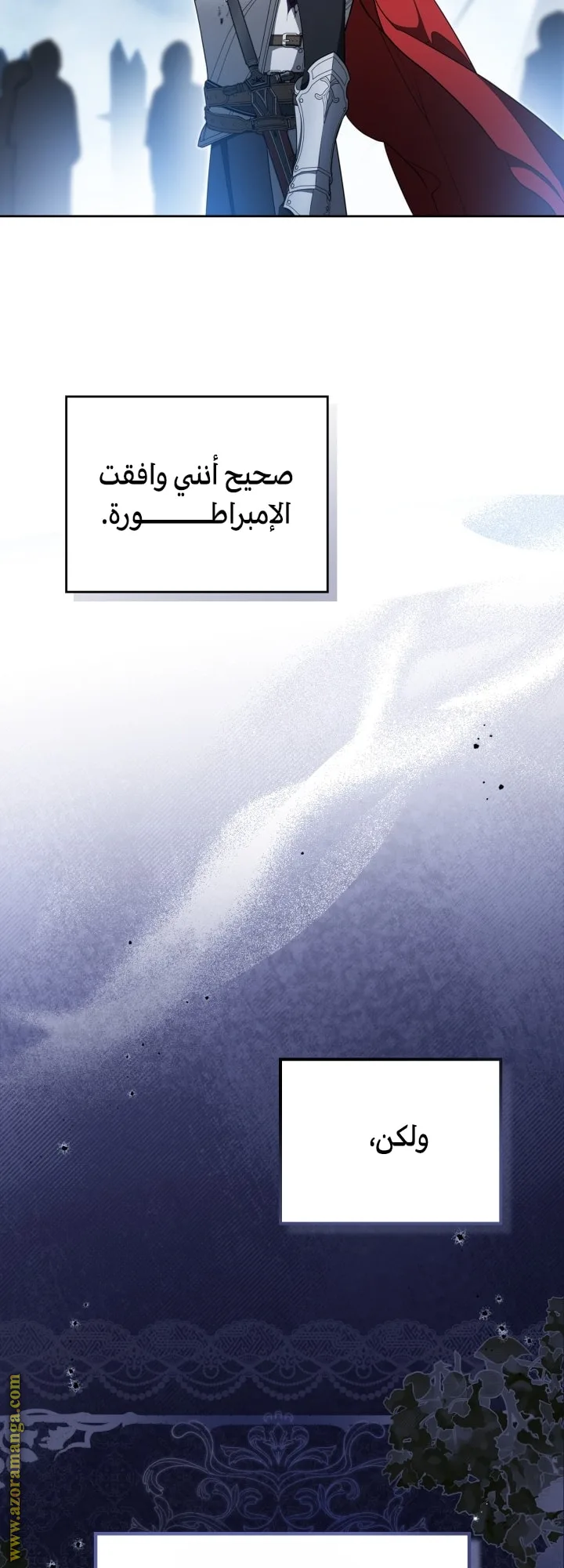 الصفحة 50