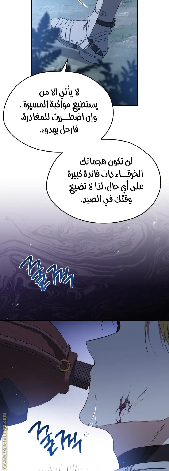 الصفحة 61