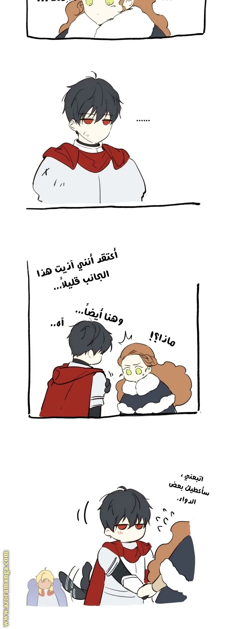 الصفحة 67
