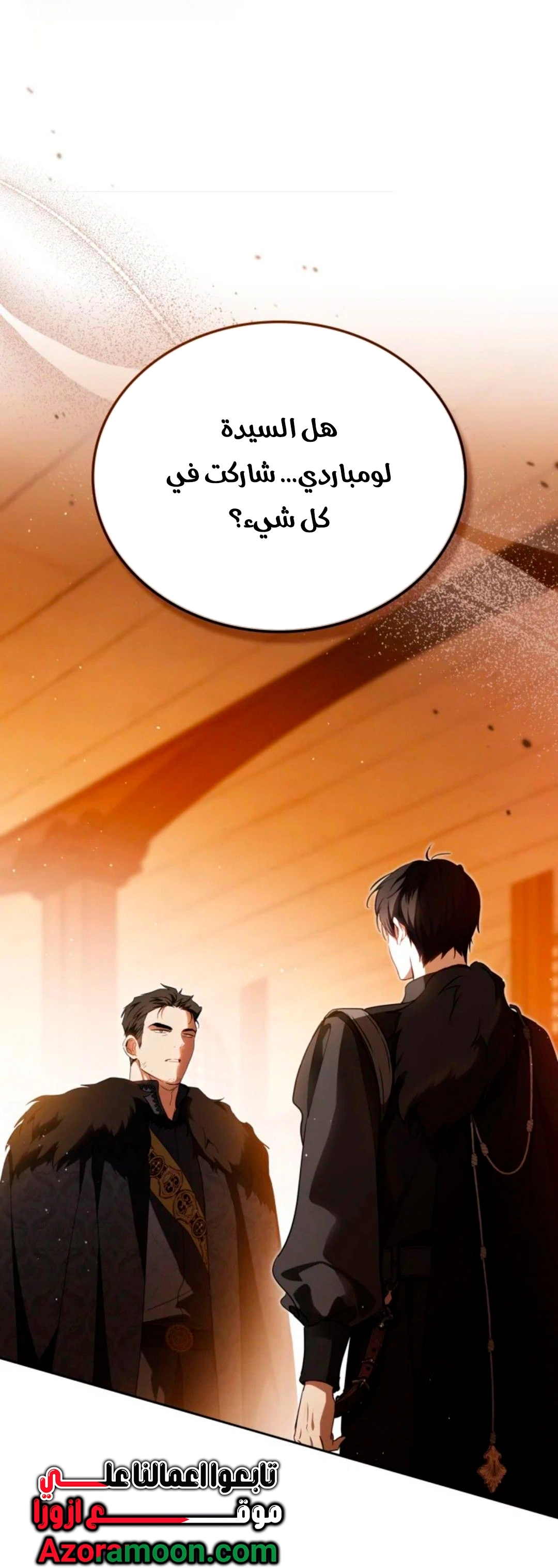 الصفحة 22