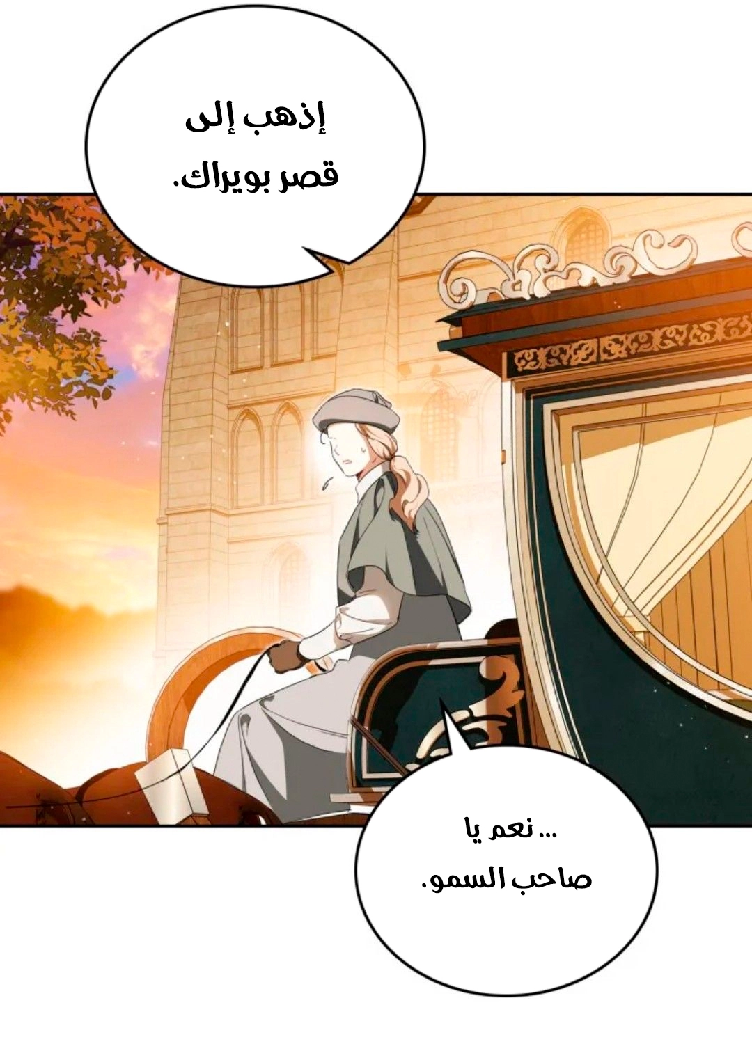 الصفحة 34