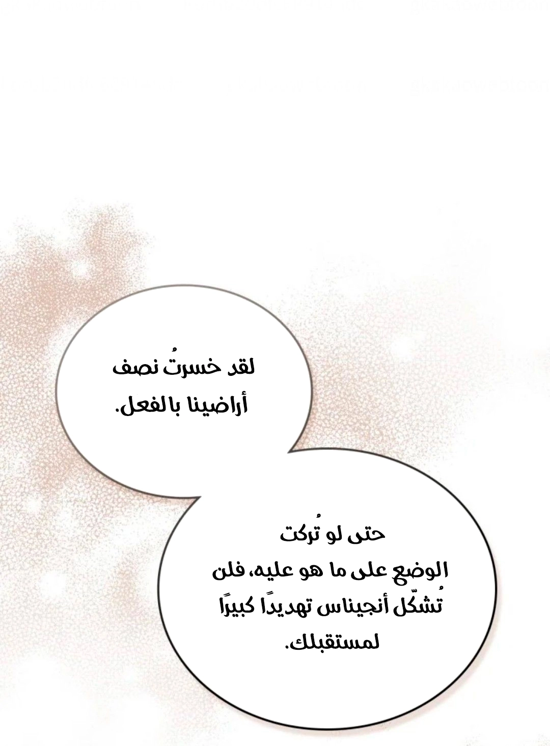 الصفحة 42