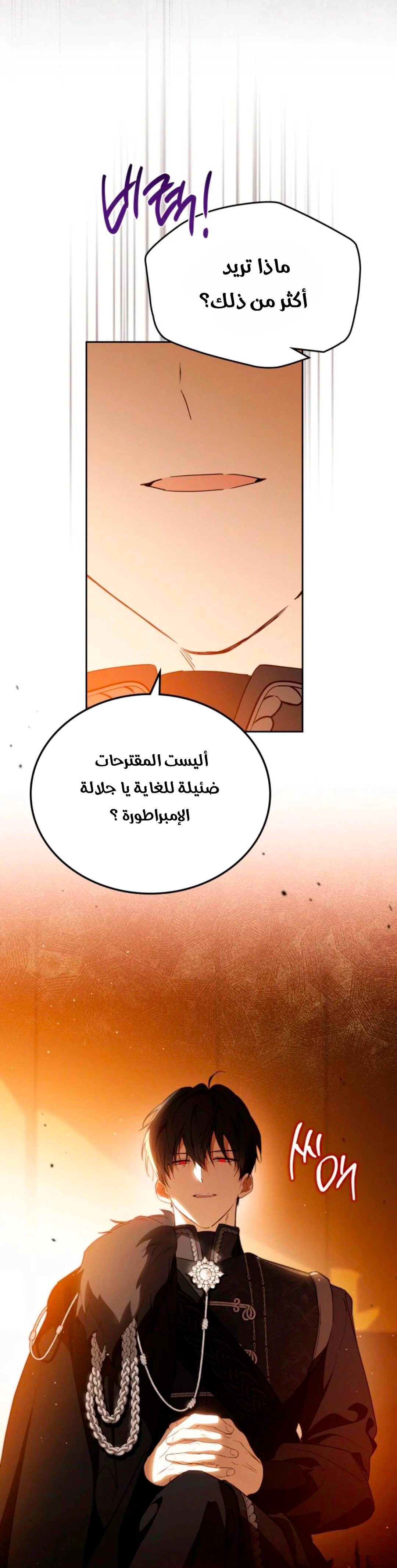 الصفحة 50