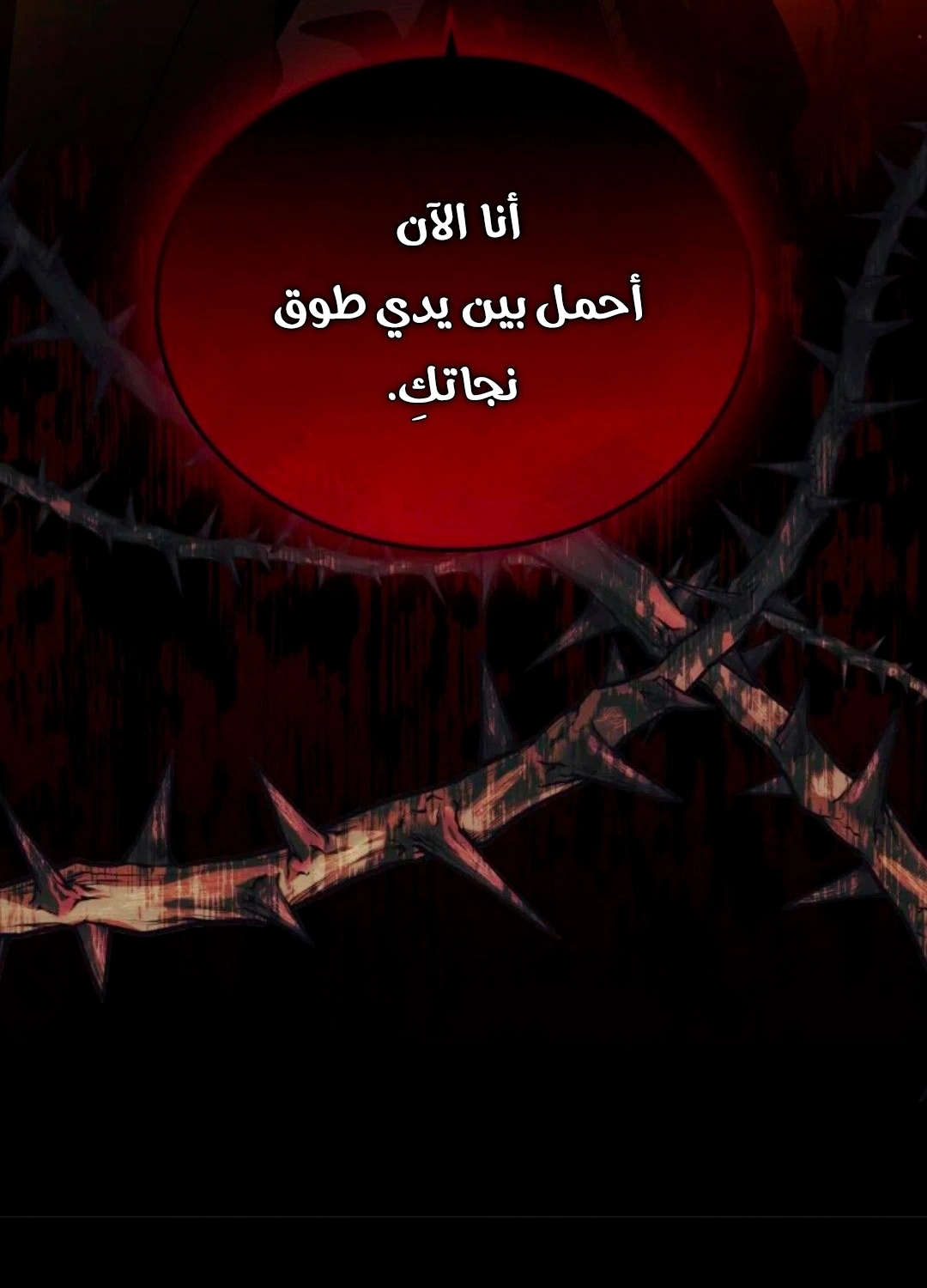 الصفحة 51