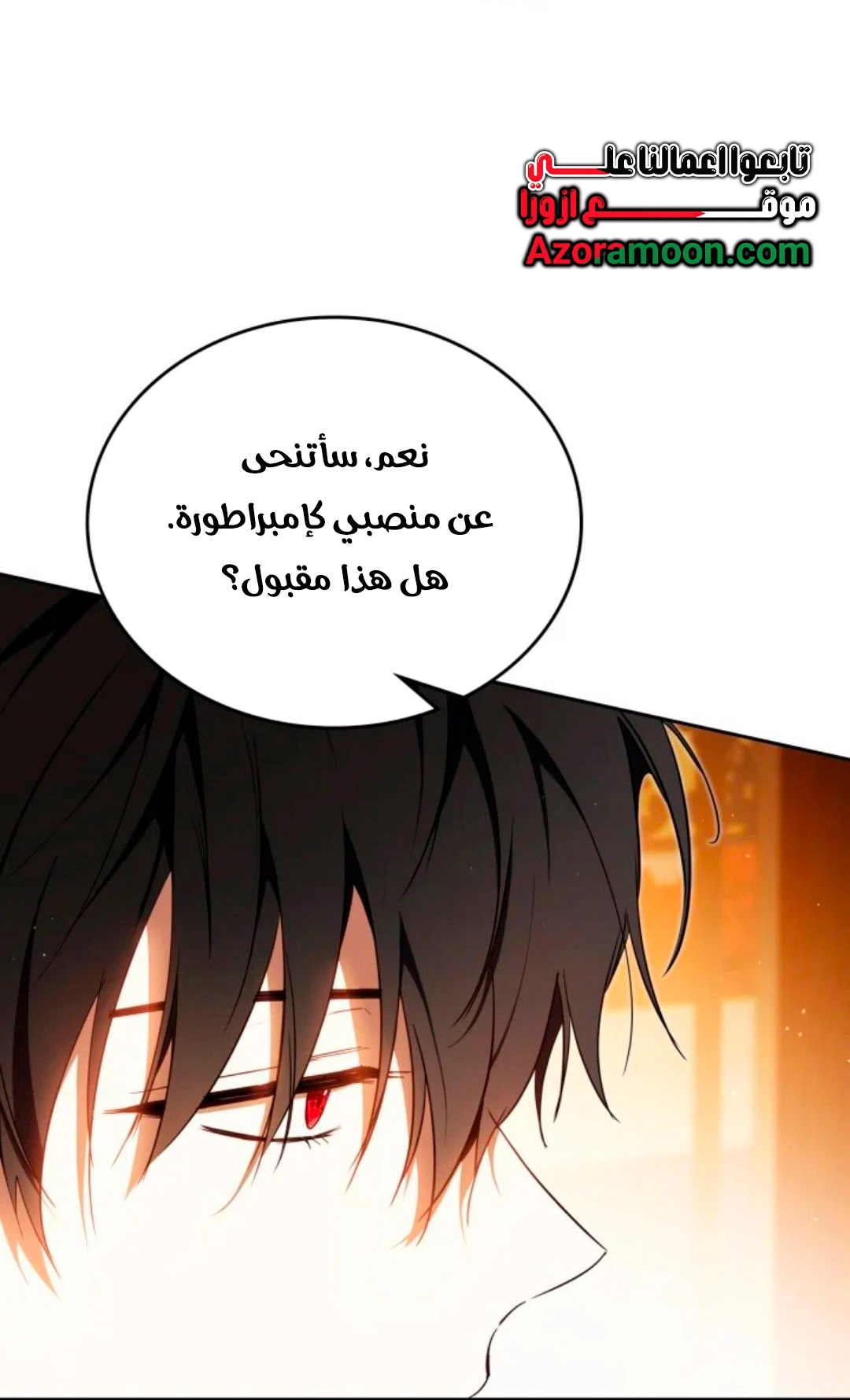 الصفحة 53