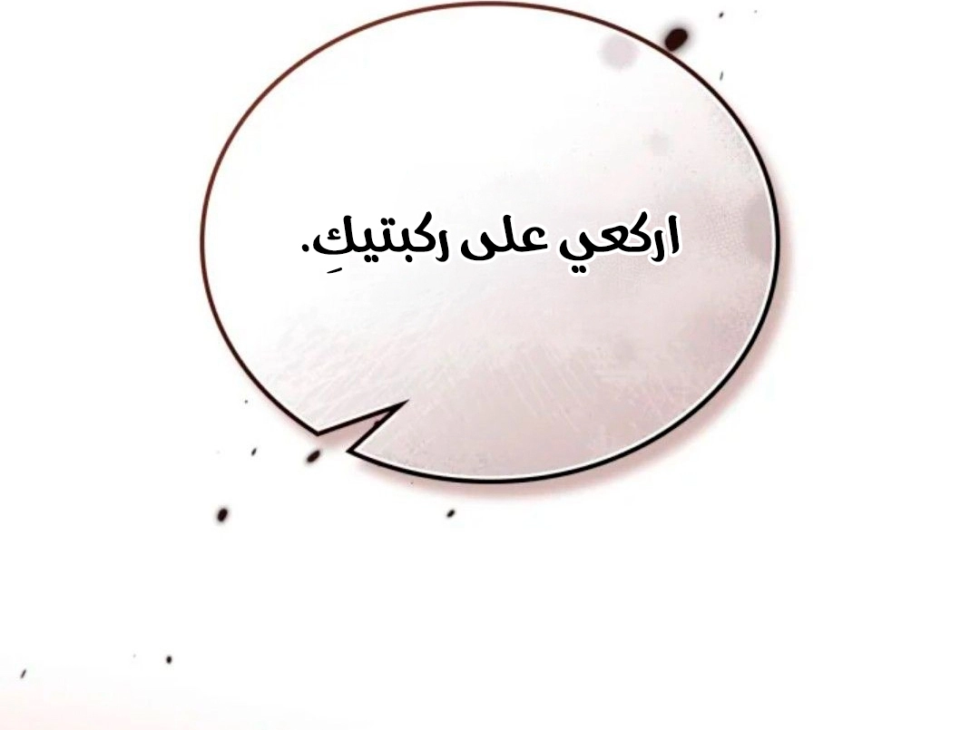 الصفحة 55