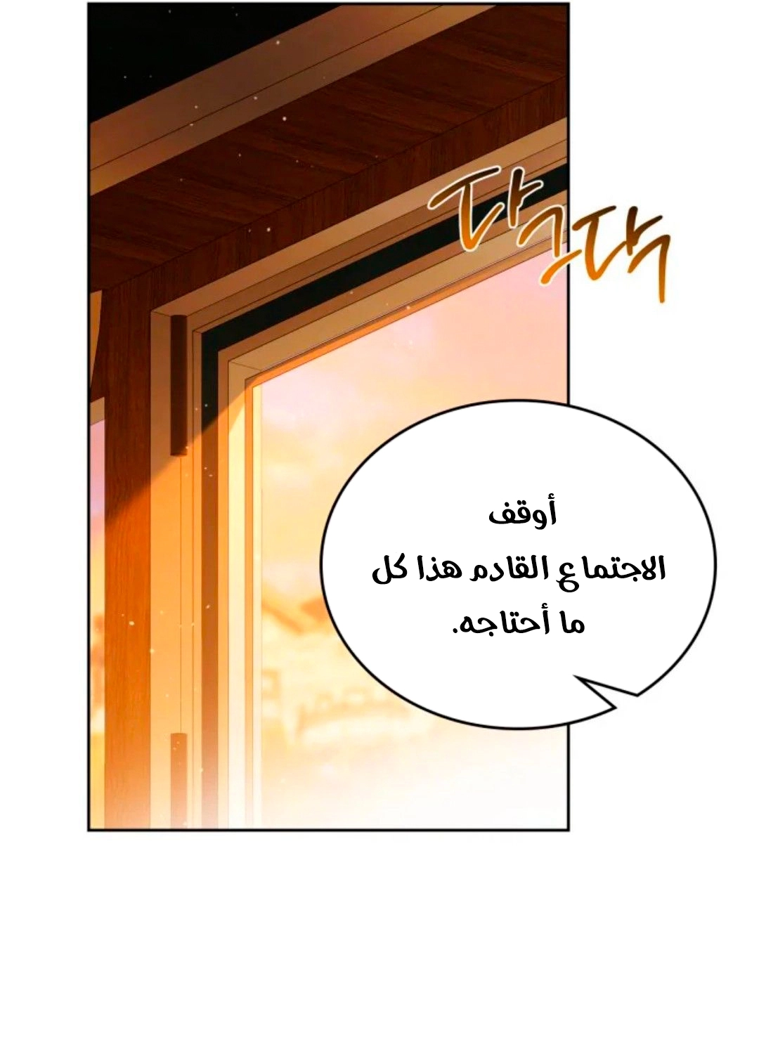 الصفحة 65
