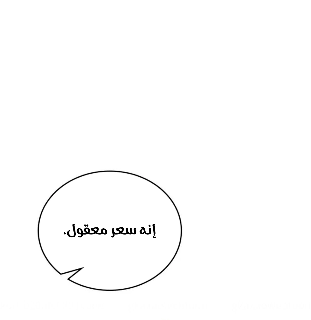 الصفحة 66