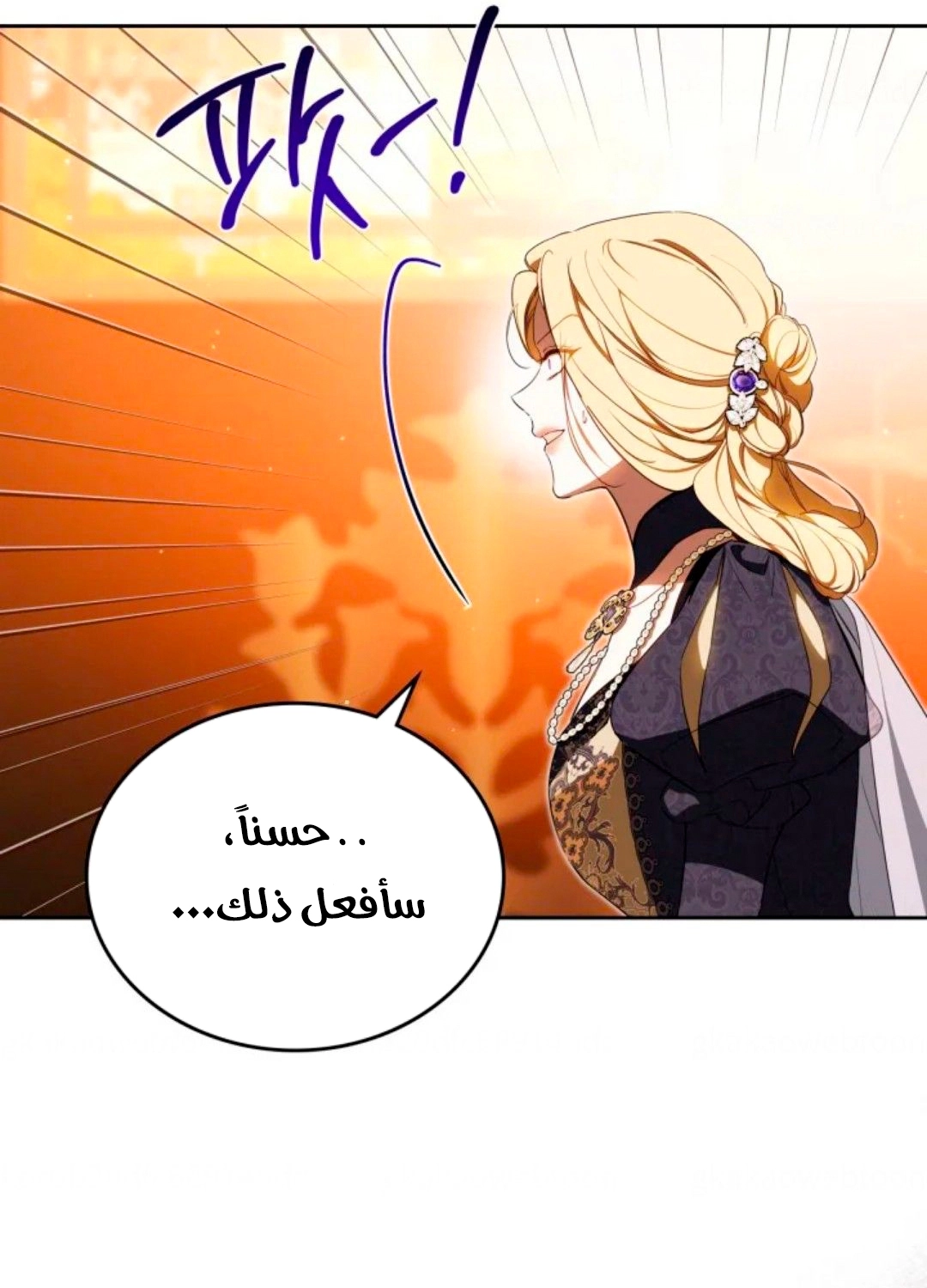 الصفحة 67