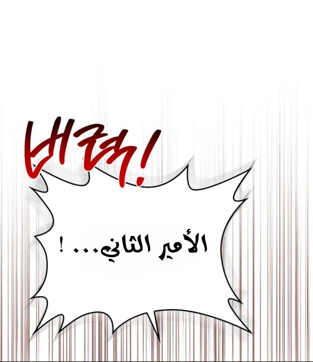 الصفحة 69
