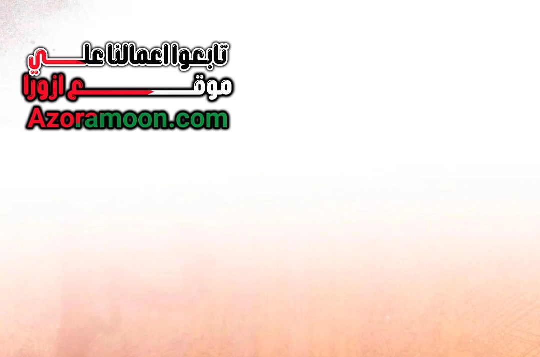 الصفحة 91