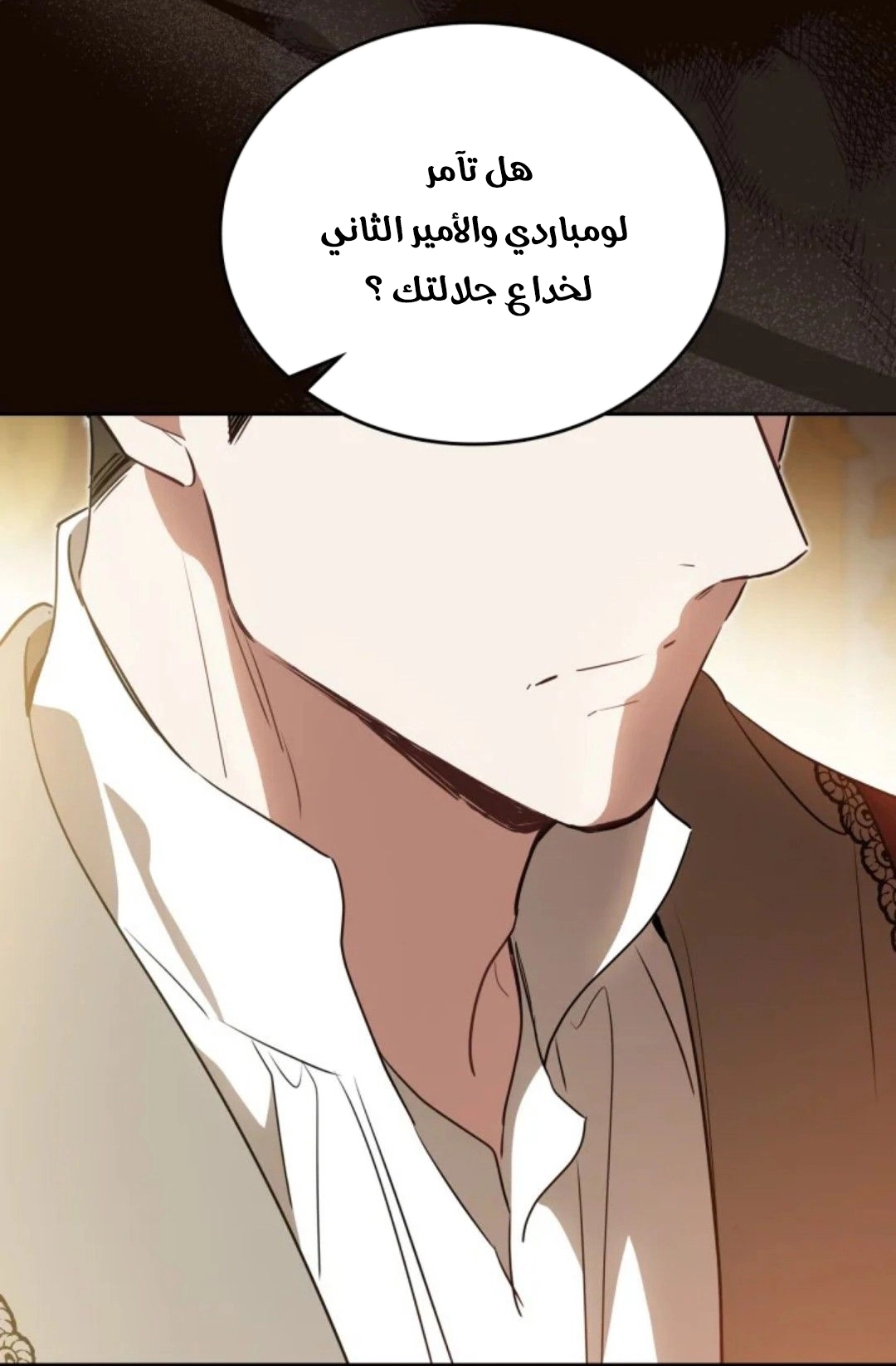 الصفحة 21