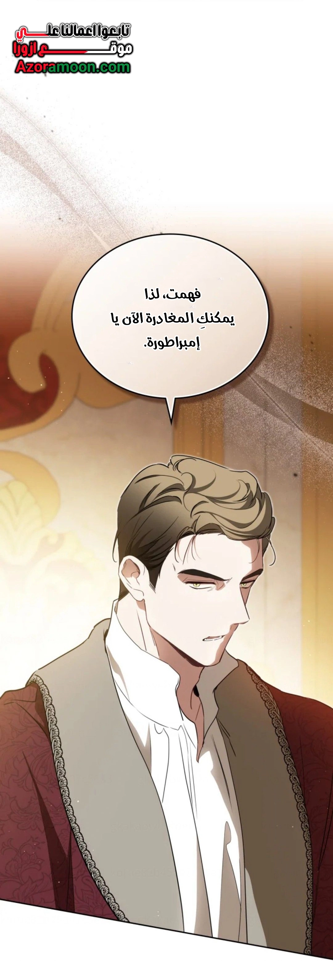 الصفحة 23
