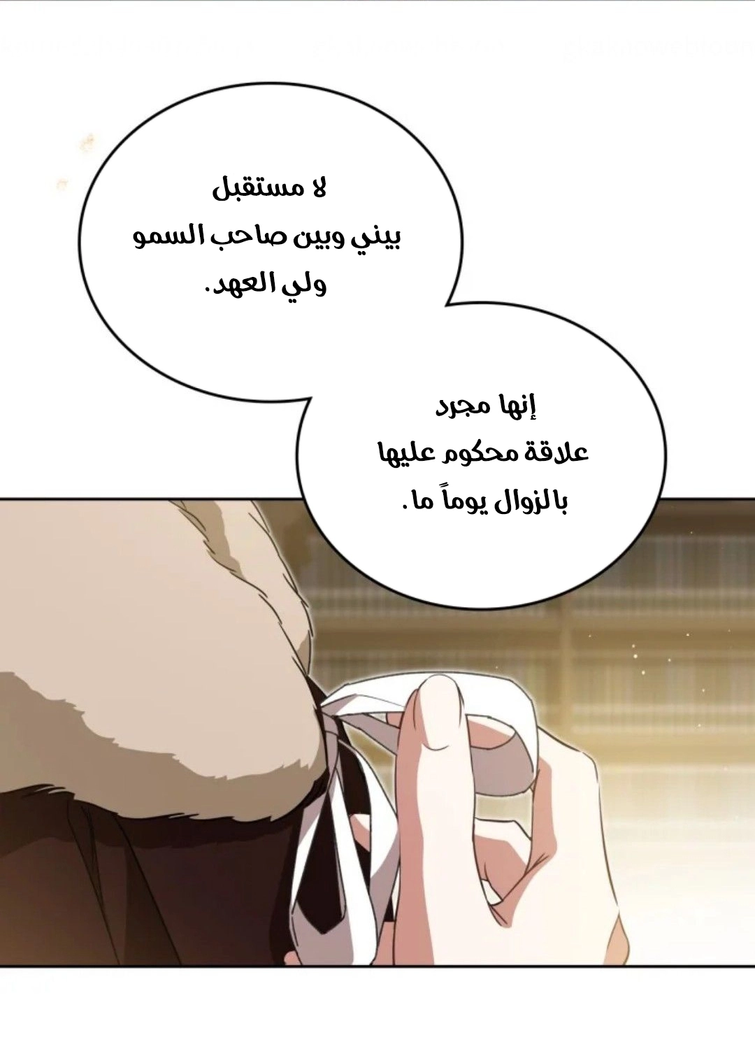 الصفحة 44