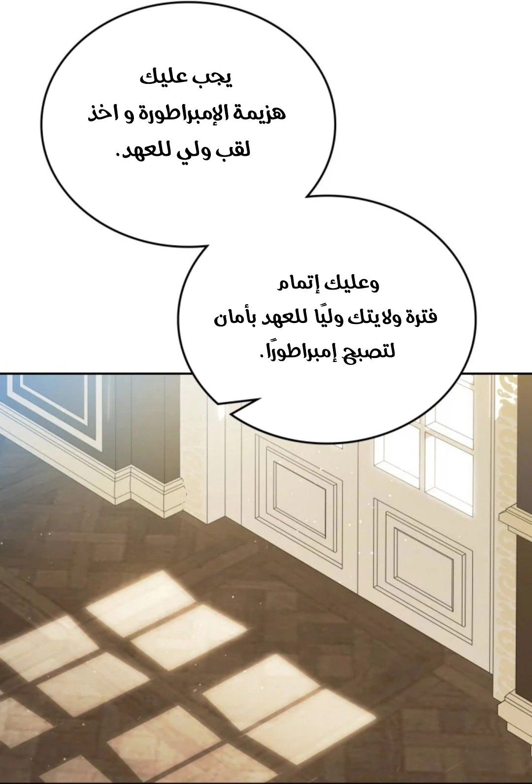 الصفحة 47